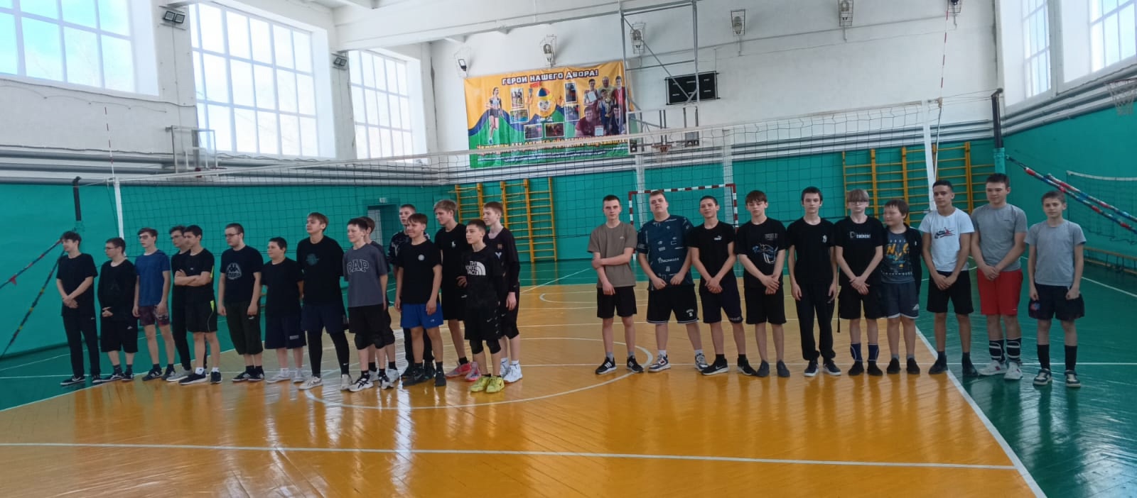 Соревнование по волейболу среди мальчиков.