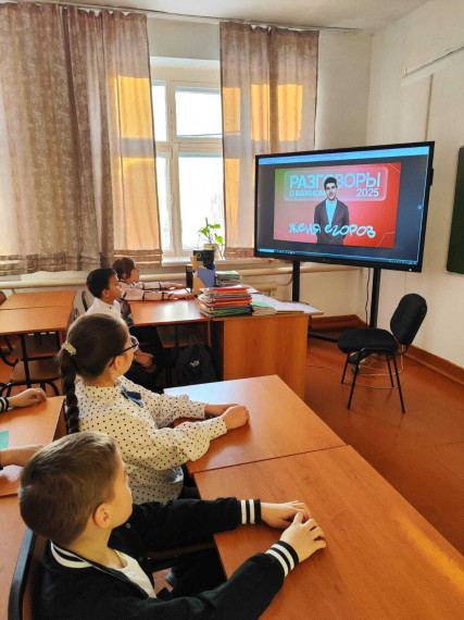 разговоры о важном.