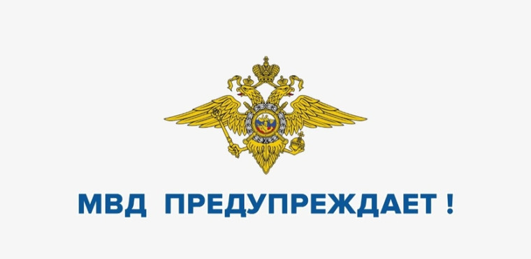 профилактика.